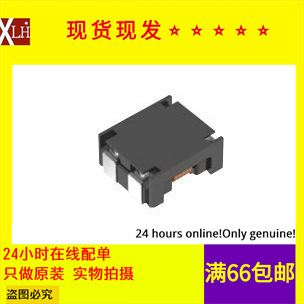 全新有货 ACM70V-701-2PL-TL00 共模扼流圈700Ω 4A 80V 7×6×3.