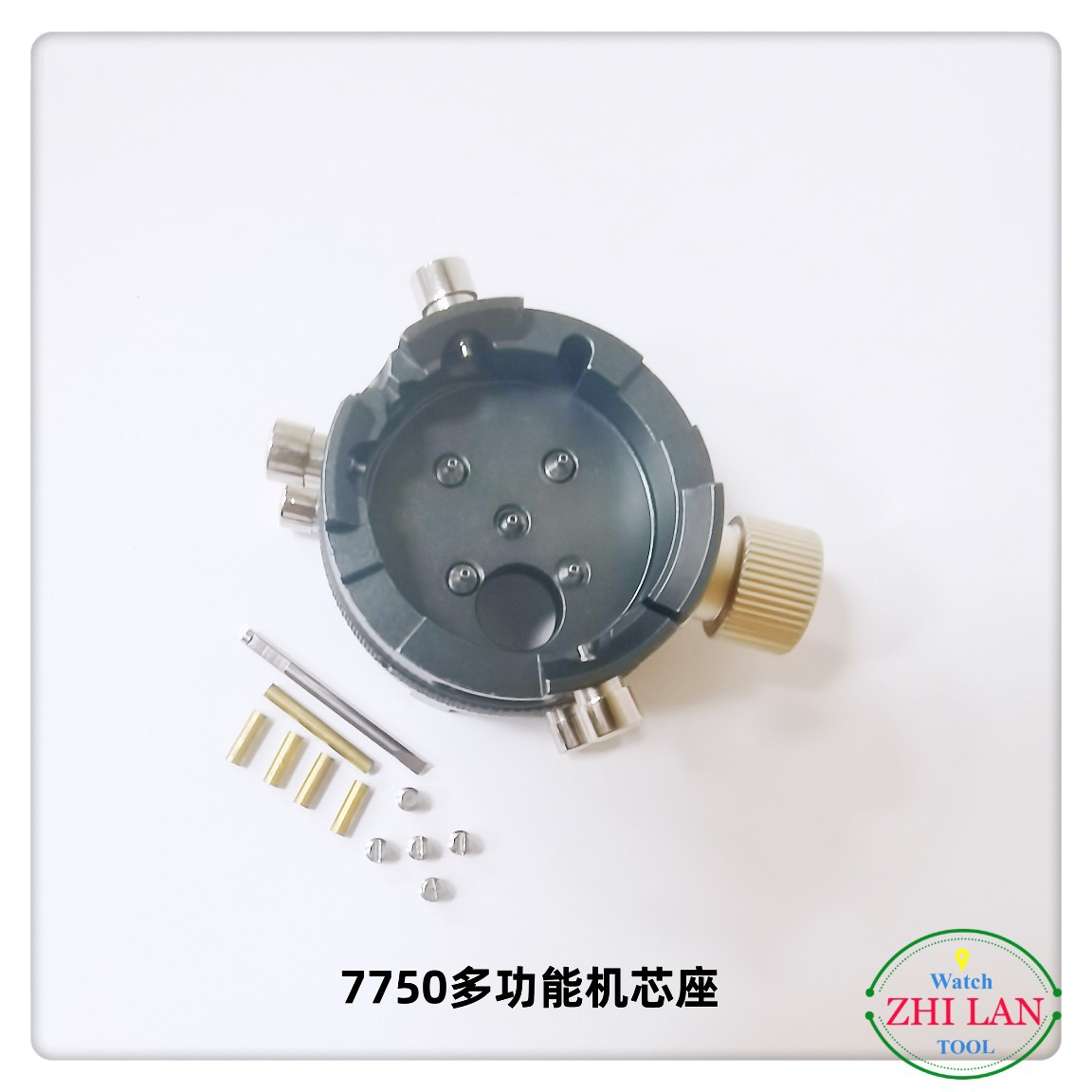俢表工具/7750多功能机芯座/铝合金机芯座/手表机芯座/机芯座