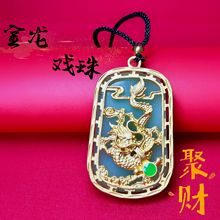 新中式合金镀金镶玉龙年生肖观音佛项链直播引流龙牌吊坠