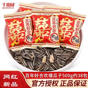ǧ���@����Ӫ���С���b��c�b�Yɢ�Q500g���ֶY����ϲ�ǿ�������