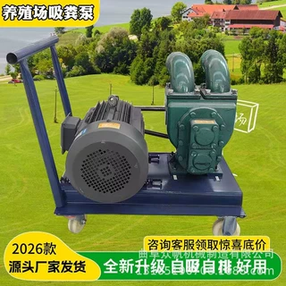 吸粪泵养殖场强力抽粪泵化粪池鸡鸭猪粪污水泵自吸式家用清淤泵