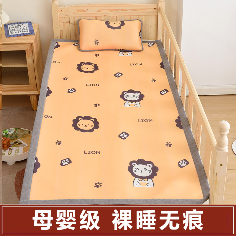 Little lion single seat