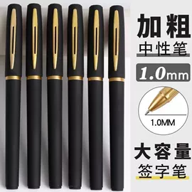 中性笔;记号笔;便利贴
