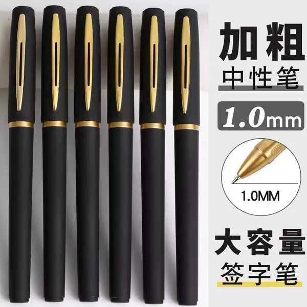 Large-Capacity High-End Thickened Gel Pen 1.0 for Business Office Use, Signature Pen for Students, Exam Writing Practice, Black 0.5/0.7