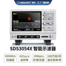 Siglent/��� ����500M �ɘ�4G SDS3054X �����|��ʾ����