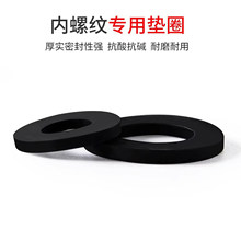 EPDM�Ƚz�|Ƭ��ñ�ܶ��ݼy���^PVCˮ������|Ȧ�ܷ�Ȧ��ɫ