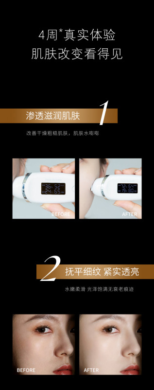 https://www.toonies.cn#墨藻逆齡黑鑽霜_13.jpg_800x800.jpg