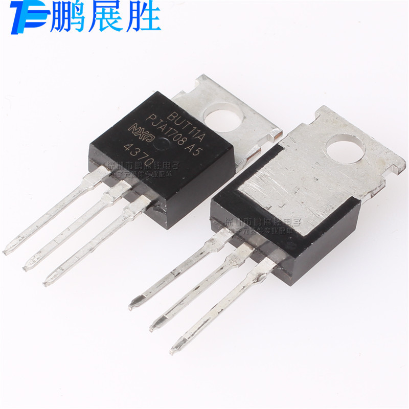 全新原装 BUT11A 5A 450V TO-220 NPN 晶体管 常用待机控制三极管