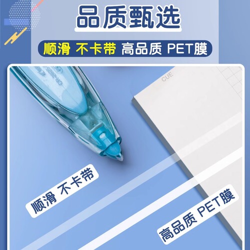 Correction belt, correction belt, replaceable core correction belt, student-specific high-looking girl ins Japanese style push-type