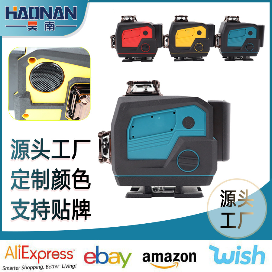 16线绿光水平仪自动调平贴地仪贴墙仪器仪器高精度12线激光红外线