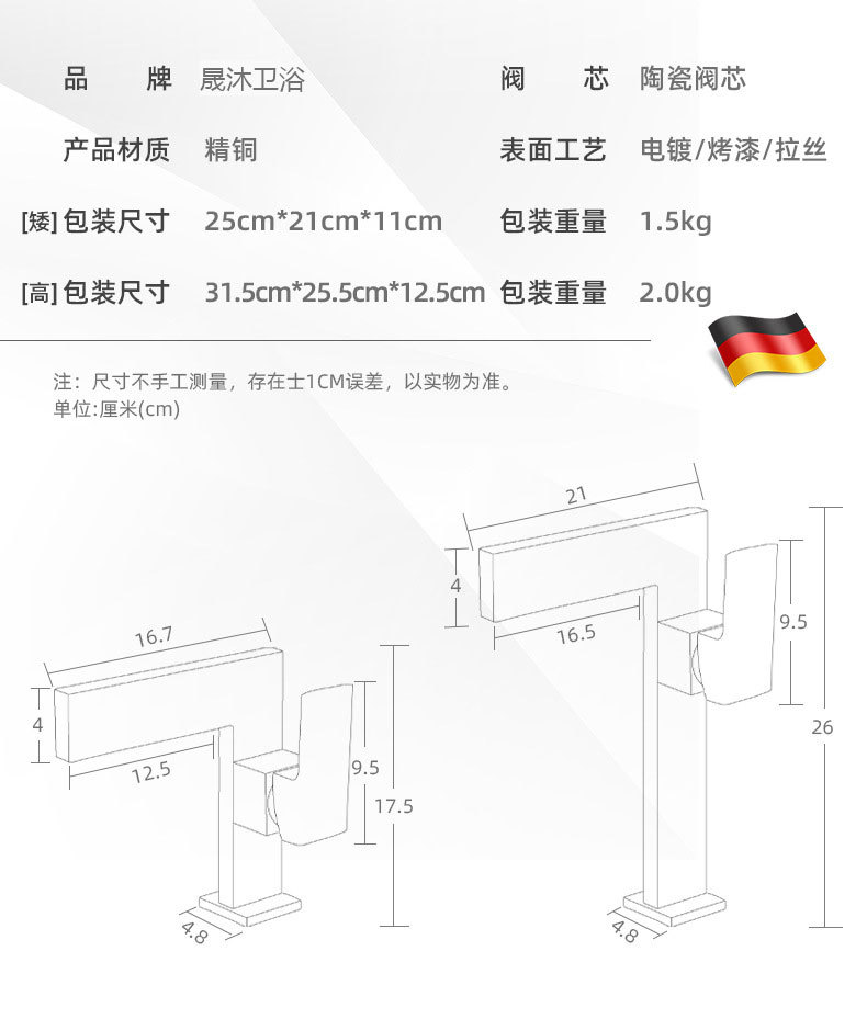 现代简约陶瓷阀芯台上盆面盆水龙头 卫生间洗手盆洗脸盆水龙头