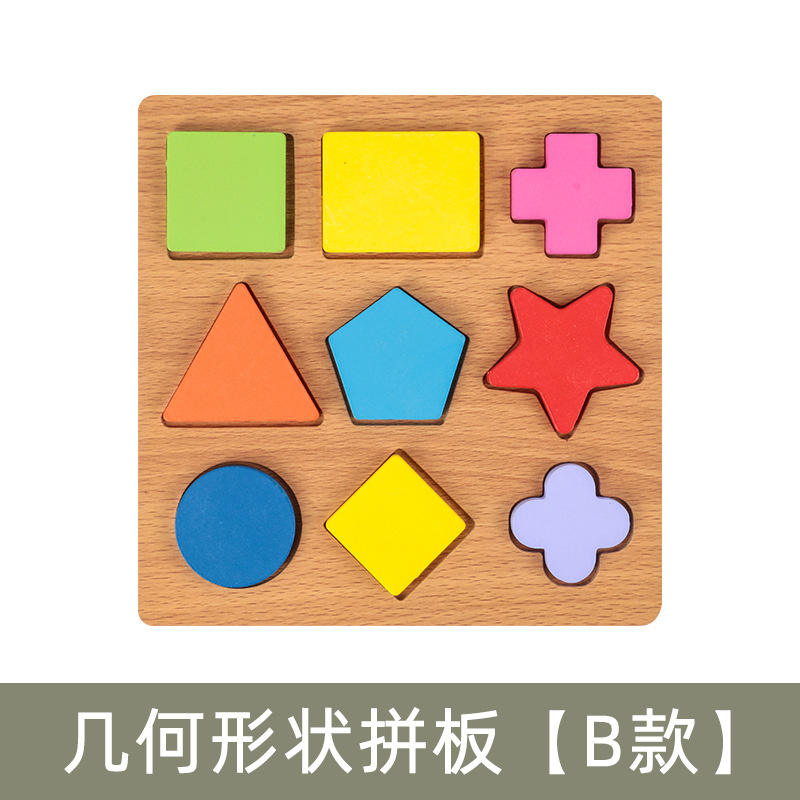 Montessori de madera para niños Educación temprana Rompecabezas tridimensional Rompecabezas de juguete Forma geométrica Tablero a juego Juguete educativo para niños