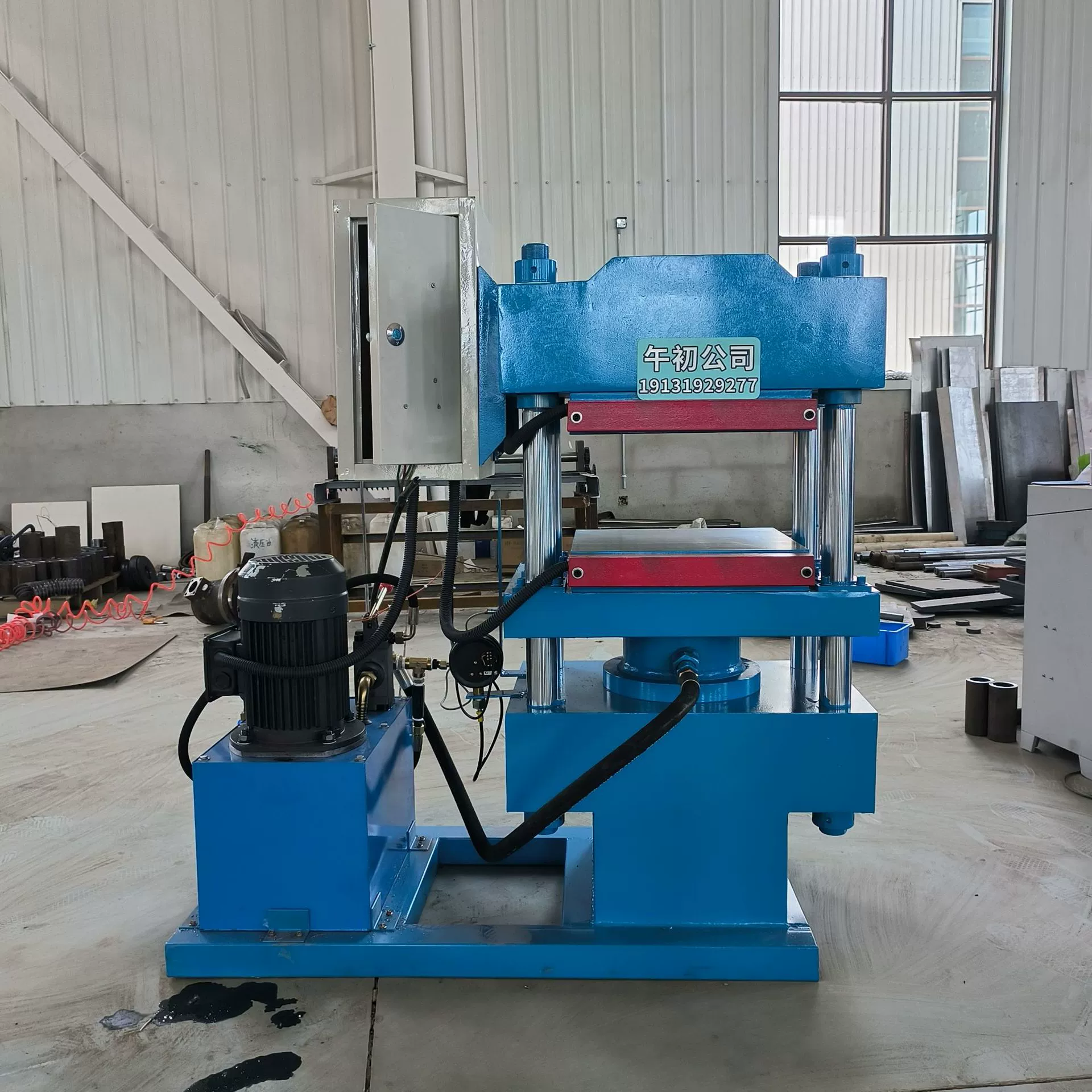 Маленький вулканизатор с функцией автоматического выброса, размер пластины 400 мм, контроль температуры с помощью электрического блока управления