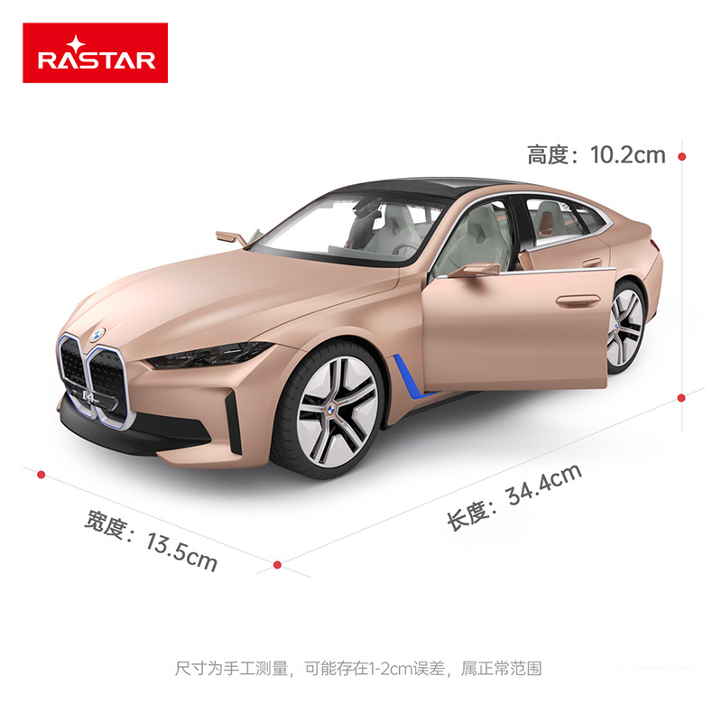 Bmw, electric remote control car, car model for boys, handle, toy 2
