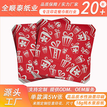 �F؛ �羳����һ����ӡ���ͽ��� 20���t���}�Q�Y���OӋ 33x33cm