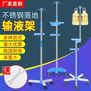 Stainless Steel Infusion Rack Infusion Rack Mobile Dripping Rack Pump Bottle Rack Clinic Landing Telescopic Peritoneal Rack