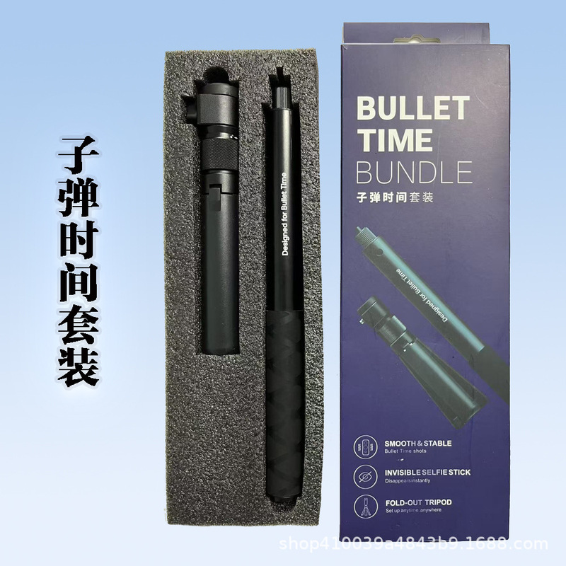 多种搭配适用运动相机insta360x3/x4/x5手柄旋转手柄子弹时间套装|undefined