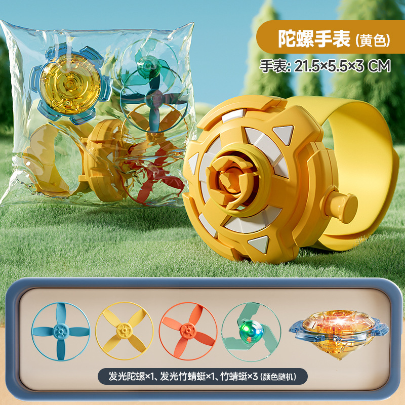 Watch Top - Yellow (Bag)