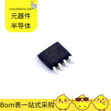 LM2597MX-5.0/nobb SOIC-8 RQA0009SXAQS RN4871-V/RM140 RO-050