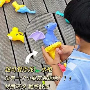 Пляжный водяной пистолет для детей для купания и игр с водой