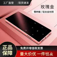 Мини‑ультратонкий музыкальный плеер для младших школьников, Bluetooth