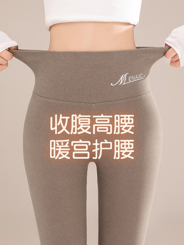 德绒保暖秋裤女无痕发热内穿小个子秋衣秋冬季加绒加厚高腰打底裤|undefined