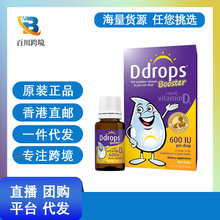����dropsӤ�׶�ά����D3�μ�����VD��ɫ1�����϶�ͯ 600IU 2.8ml