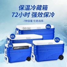 2Fx保温箱冷藏箱超大食品外卖车载户外便携海钓鱼箱PU保鲜箱移动