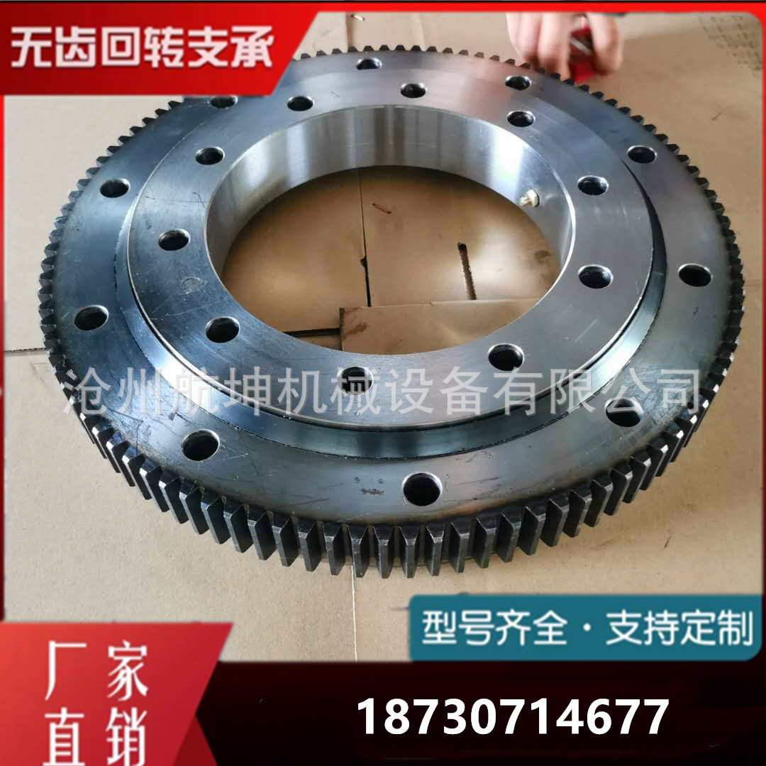 厂价批发回转支承回转支承转盘轴承外齿400回转支承无齿回转支承