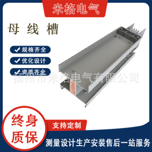 Closed Busbar Waterproof Cast Fire-Resistant Fire-Proof Busbar Common-Phase Air Plug-In Dense Busbar