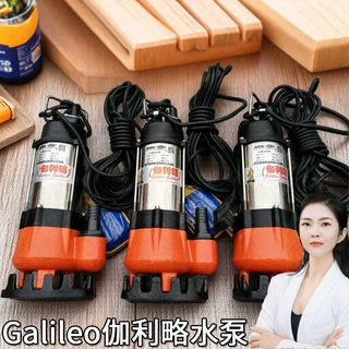 充电式遥控潜水泵 静音大流量潜水泵 小型卧式潜水泵 可靠