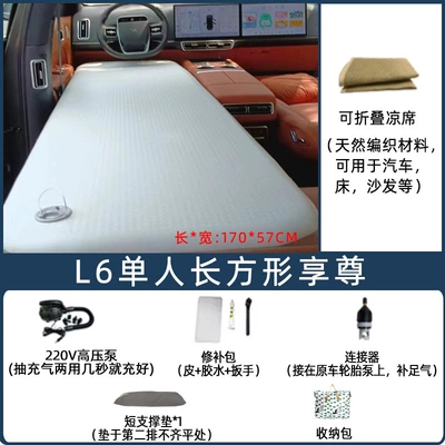 Vehicle-mounted inflatable bed L9 Brushed InfLatabLe Mattress Car - default-item-yellow