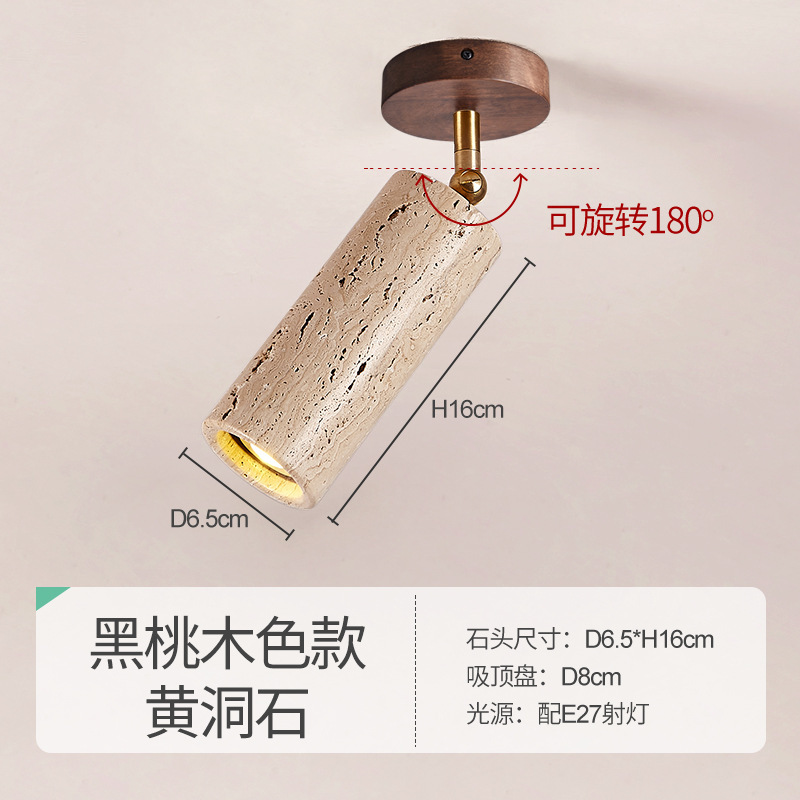 黄洞石中古侘寂风玄关过道led射灯复古无主灯客厅明装筒灯吸顶灯|undefined
