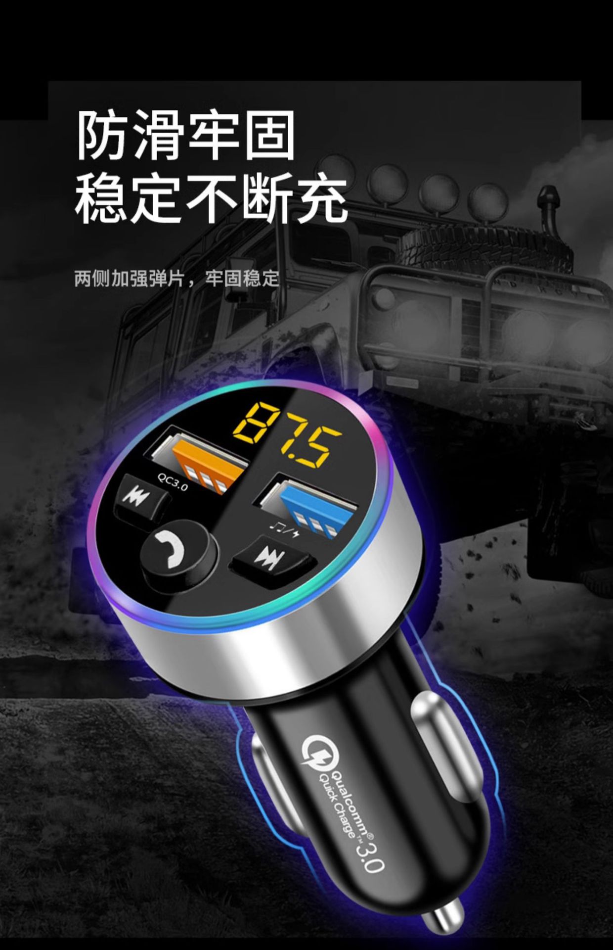 Suitable for Car Charger Bluetooth Mp3 Player Car Super Fast Charging Cigarette Lighter Conversion Plug USB One