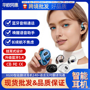 XG99�羳����AI���C���R�dTK���g���C������o���{�����C���S