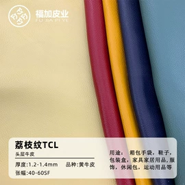 牛皮革;羊皮革;猪皮革