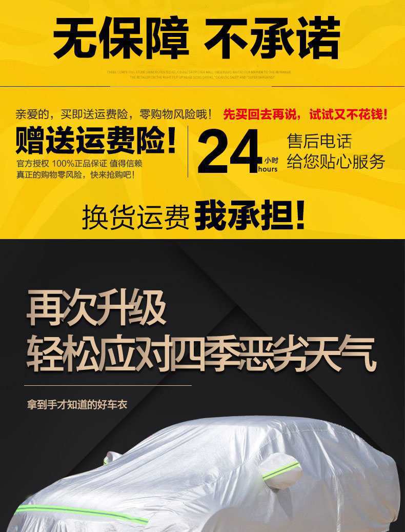 For 2021 Volkswagen New Bora Legendary Car Car Cover Sun-proof Rain-proof Winter Snow-proof Thickened Car Jacket