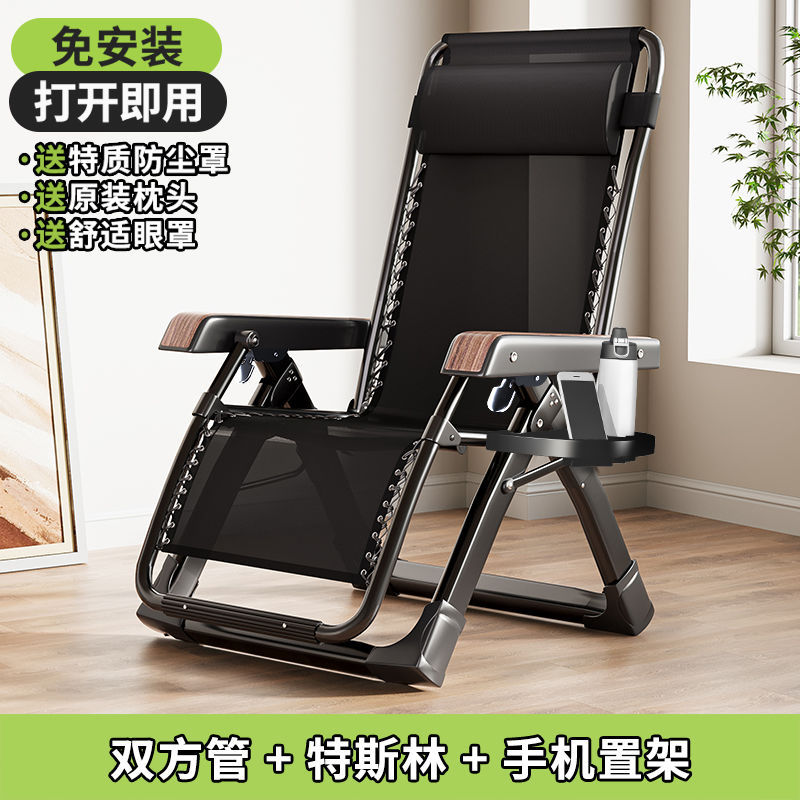 Silla de descanso, silla plegable, silla de cama para almuerzo, silla de siesta, silla de respaldo de oficina, silla de playa para acompañar a casa