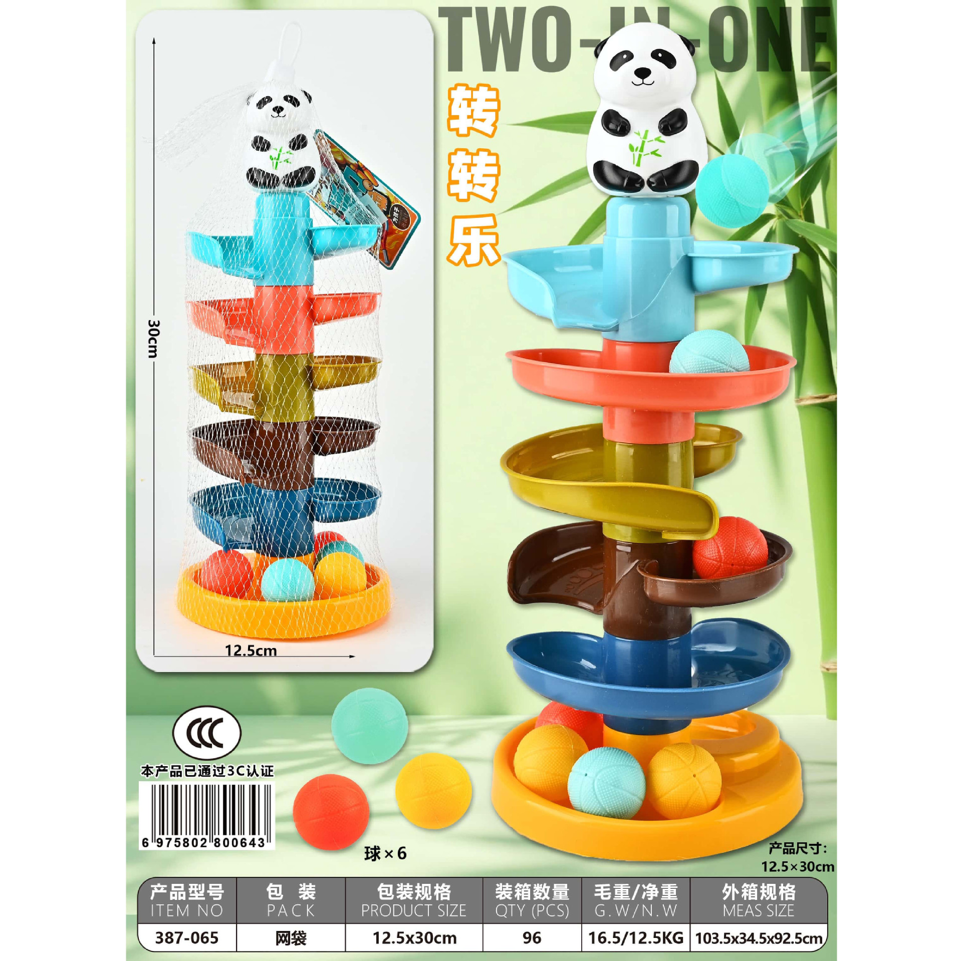 Baby divertida pista deslizante puzzle infantil educación temprana bola rodante rodante superposición giratoria juguete interactivo padre-hijo torre