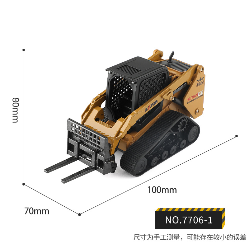 汇納1:50合金工事車模型金属ポット車ミキサー玩具児童少年シミュレーション車掘削機