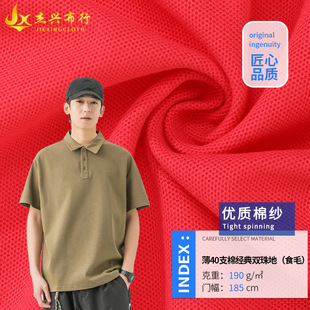 ��40֧�޽����p��أ�ʳë��190g�W�۲�����T��ᘿ����ϴ����̄�P