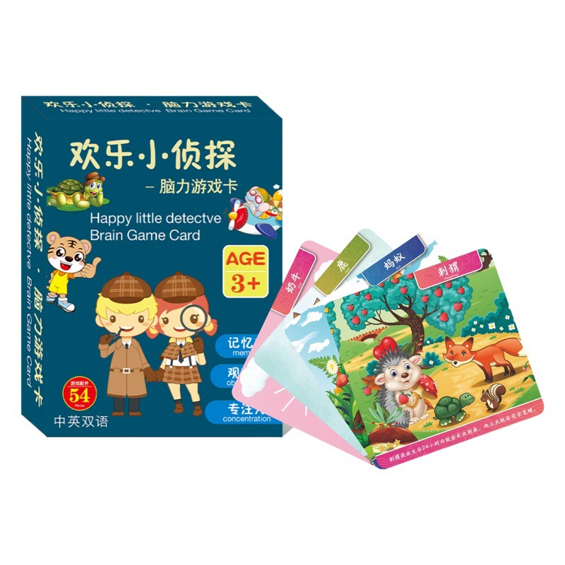 Счастливый маленький детектив настольная игра карточная игра мозг карточная пара сенсорная Оптовая Детская концентрация обучающая игрушка карта