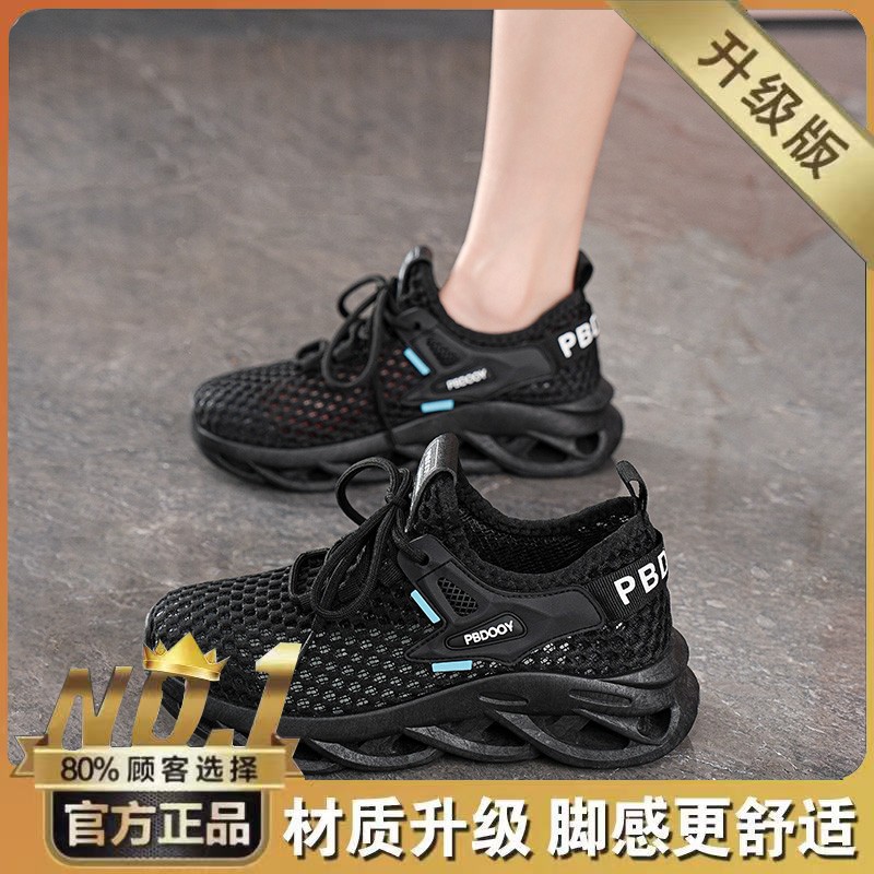 H8082 블랙 [업그레이드 버전]