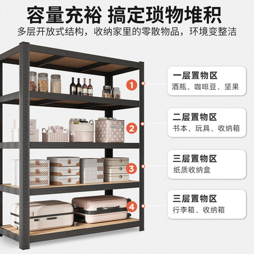 Household shelves storage racks multi-layer storage racks storage storage room warehouse balcony supermarket angle steel storage iron shelves