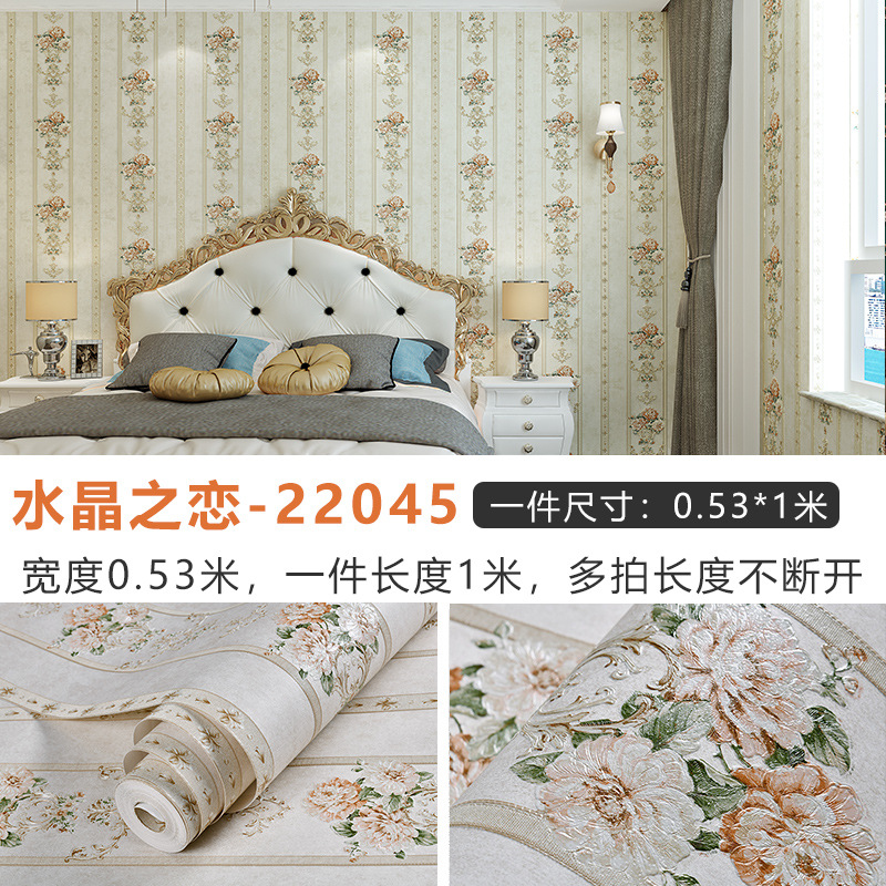 53cm × 1 meter price (multiple pieces of delivery are constantly customized and …