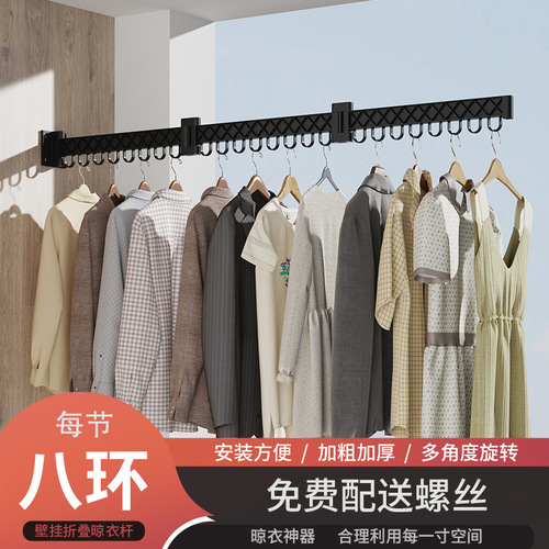 Balcony invisible wall-mounted clothes rack without drilling, home invisible hanging clothes bar for outdoor folding clothes