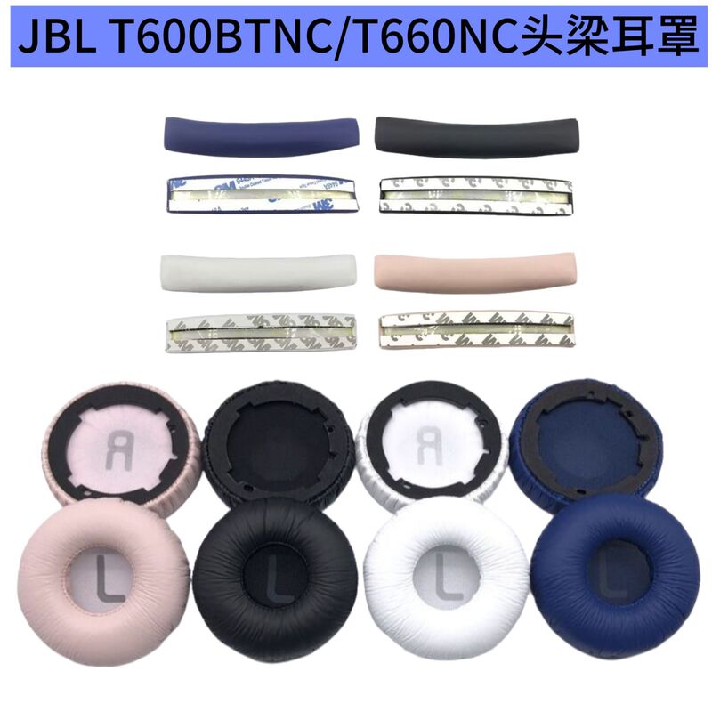 Earphone Covers Suitable for Jbl T600Bt Tune 600Btnc 660Nc 670Nc Accessories, Ear Pads, and Headband Cushion