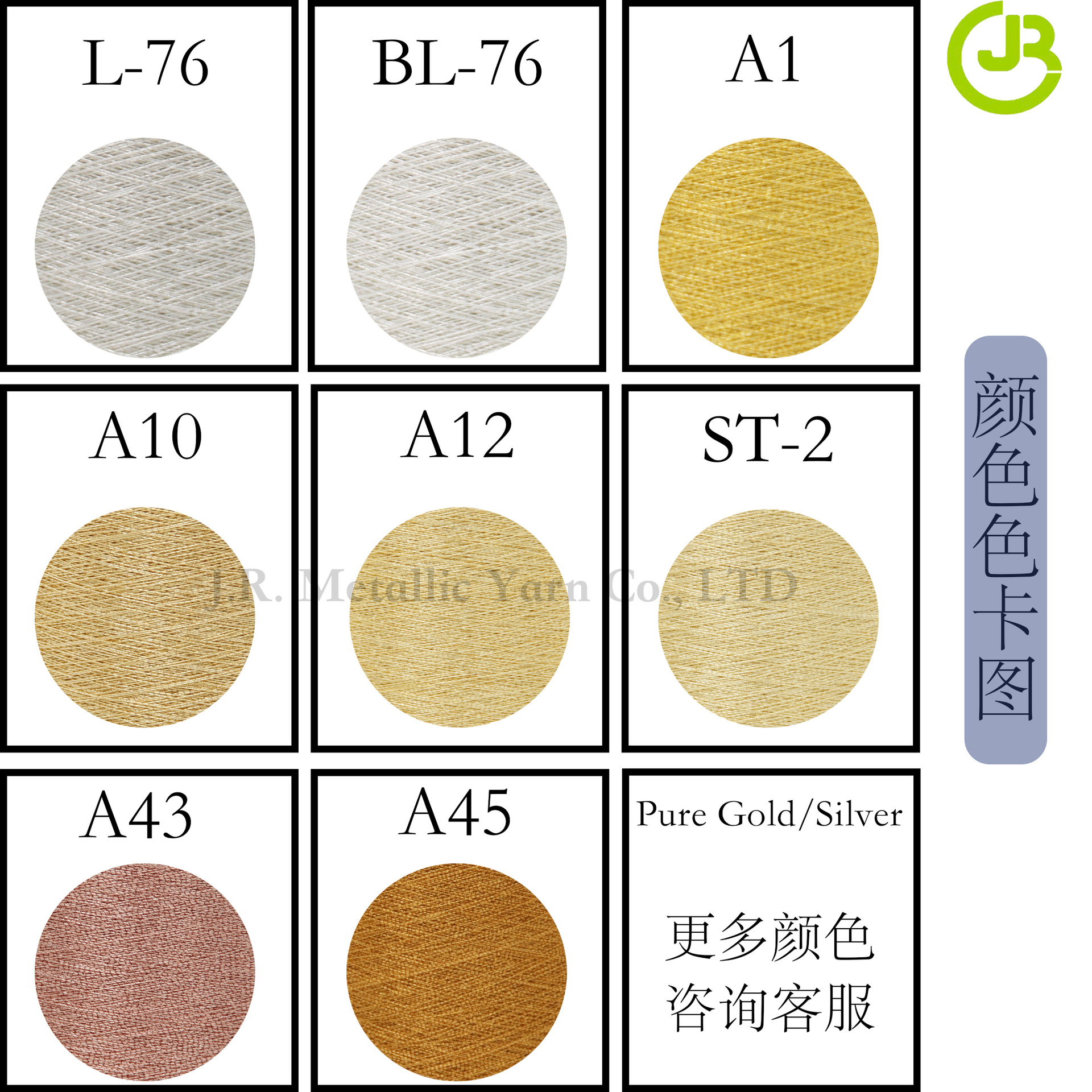 白金白银色卡副本