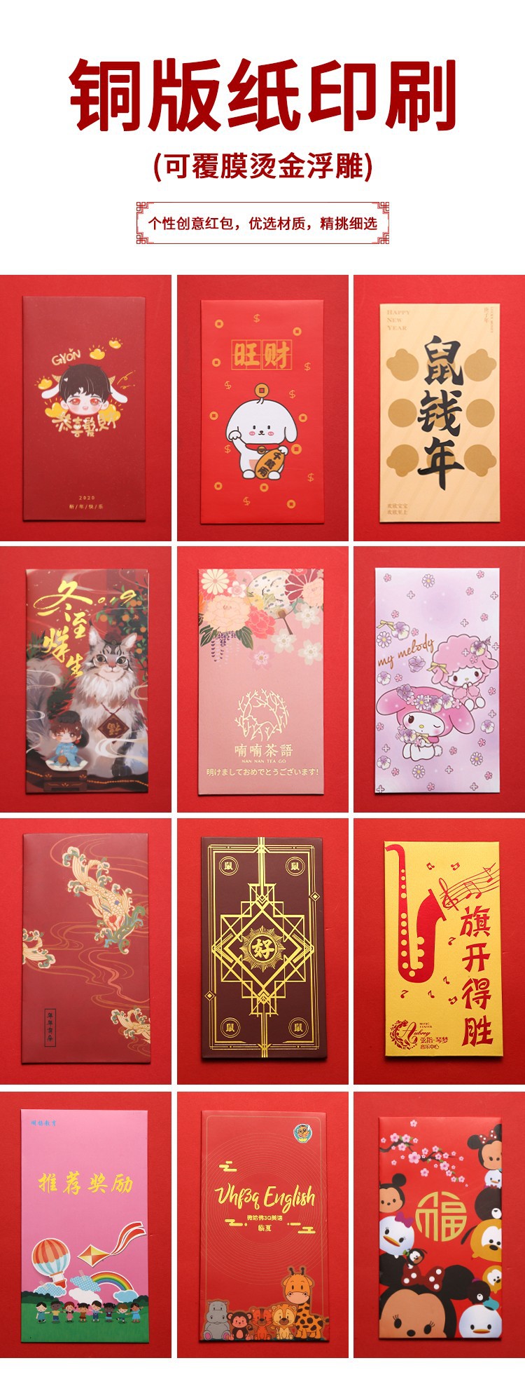 O1CN01yN12Sp27tBQU48w1v_!!2045