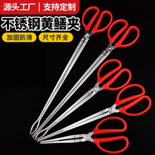 火钳长夹子钳捡垃圾环卫工人专用钳子垃圾钳取物拾物器黄鳝夹渔网